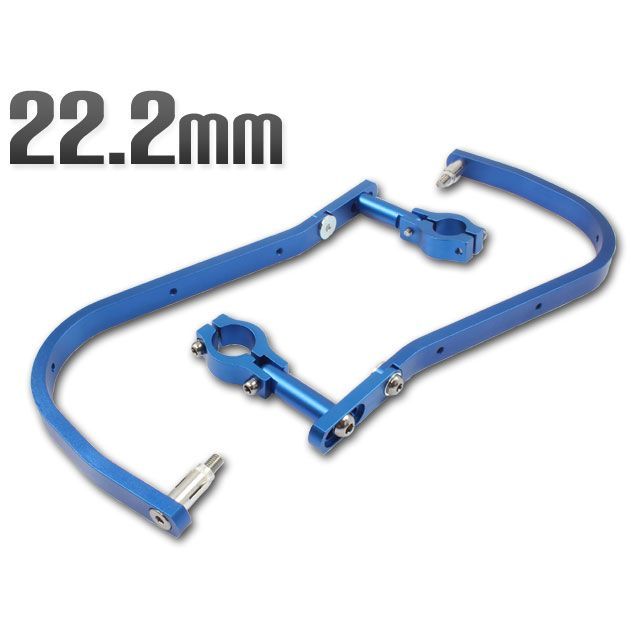 RISE CORPORATION 汎用 単品 ハンドガード 22.2mm アルミ ハンドル周辺 