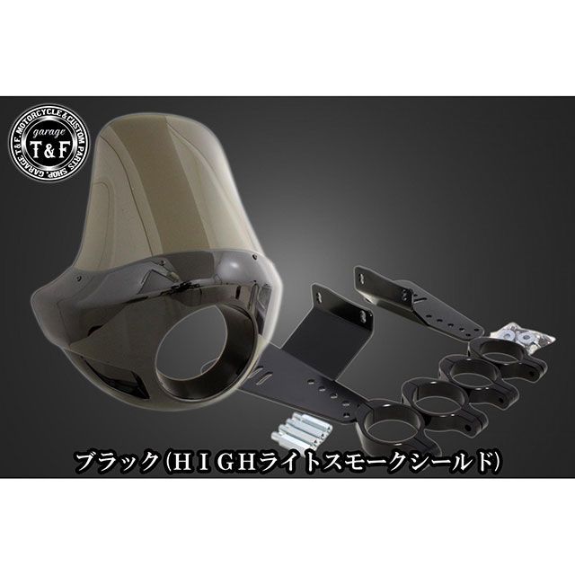 ガレージT&F ドラッグスター400 フェアリングカウル Ver4(ブラック/HIGHライトスモークシールド) ドラッグスター400スタンダードモデル ドラッグスター400クラシックモデル ・803067|モトメガネ 店