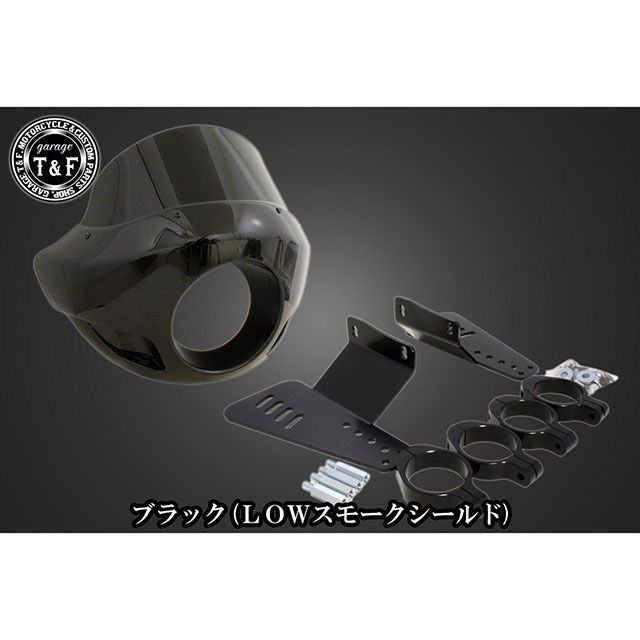 ガレージT&F ドラッグスター400 フェアリングカウル Ver4（ブラック/LOWスモークシールド） ドラッグスター400スタンダードモデル ドラッグスター400クラシックモデル ・803064｜モトメガネ 店 27,043円