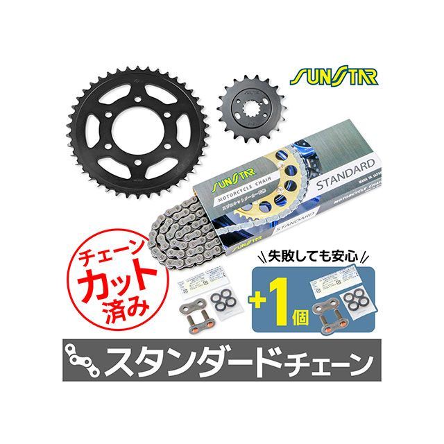 セット商品 KS4J215 チェーン&サンスター スプロケ 3点セット（スタンダード） Z1000H KS4J215｜モトメガネ 店