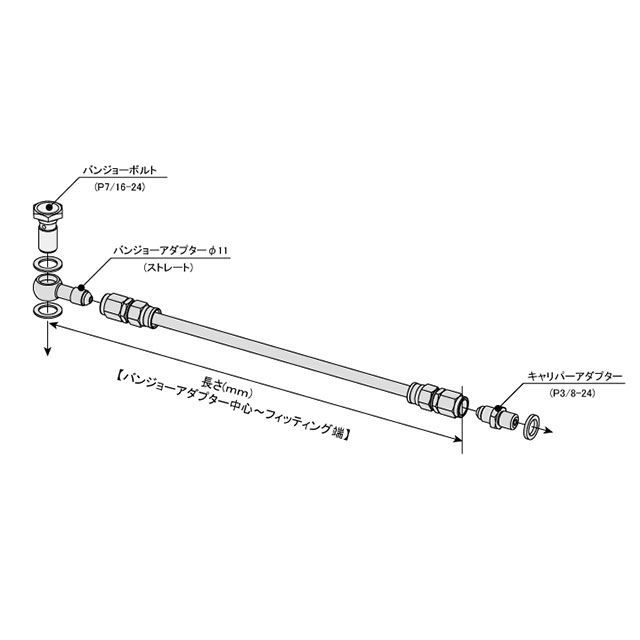 スウェッジライン ブレーキホースキットステン11φST-CAD 11パイーCAD 550mm 汎用 STH550｜モトメガネ 店