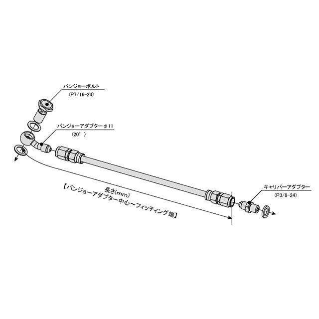 スウェッジライン ブレーキホースキットステン11φ20-CAD 11φ20ーCAD 1250mm 汎用 STHB1250-20｜モトメガネ 店