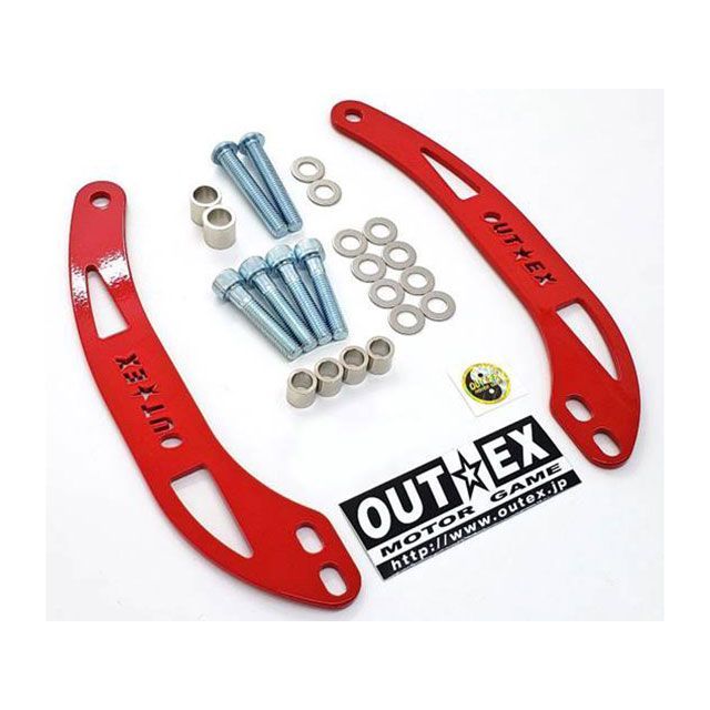 アウテックス ステムスタビライザー スチールレーザーカット焼付塗装 (レッド) DAX125 SS23LC-RED|モトメガネ 店