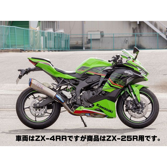 オーバーレーシング TT-Formula RS＋PRO 4-2-1 フルチタン ZX-25R SE ・25-861-12｜モトメガネ 店