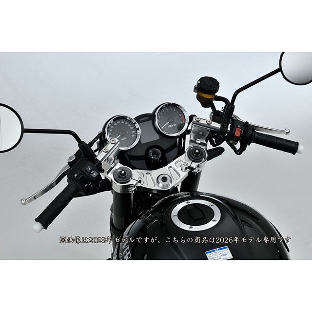 オーバーレーシング スポーツライディング ハンドルキット（シルバー） Z900RS ・55-713-11｜モトメガネ 店