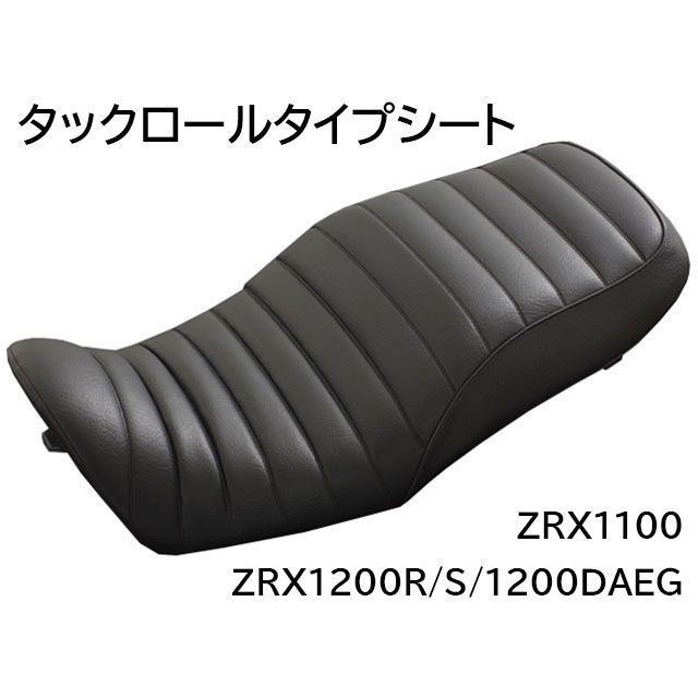 値下げ‼️ZRX1100　Corbin シート 楽天市場】ZRX 1100/1200 DAEG ガンファイター＆レディ シート