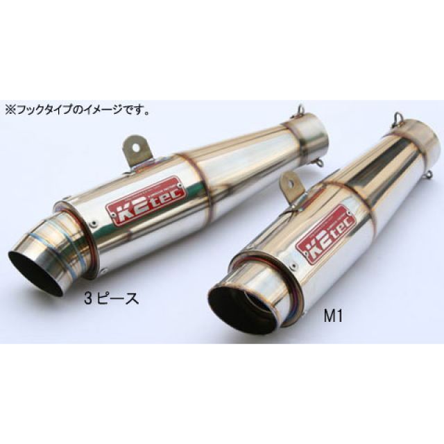 ケイツーテック GPスタイル テーパーサイレンサー M1 バンド止めタイプ 汎用 テーパー長 140mm 差込径 φ60.5 gptm-14-6b