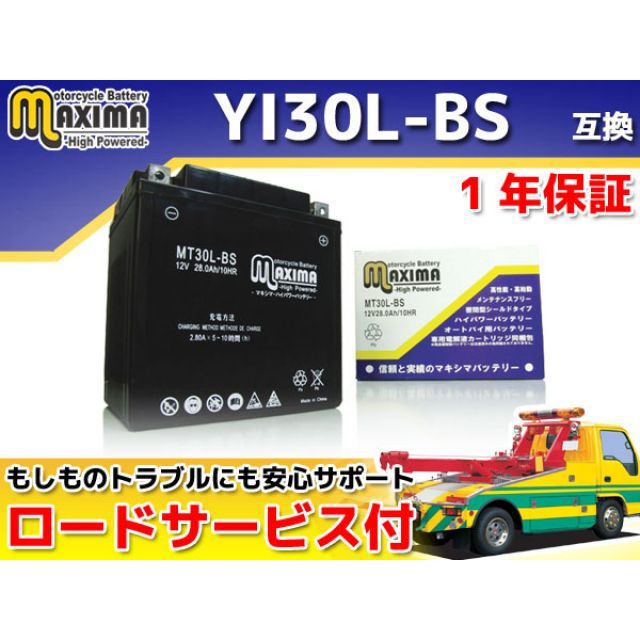 マキシマバッテリー 保証付 12V 全自動 マルチタイプバッテリー充電器 自動車/バイク用 リチウムイオンバッテリー/通常バッテリー兼用  xdcEuzrkdn, スマホ、タブレット、パソコン - wrc.gov.sd