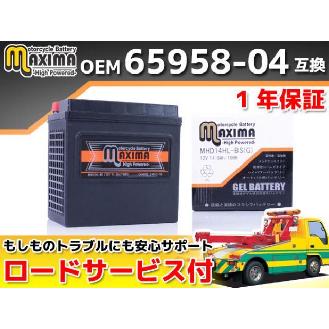 楽天市場】【メーカー直送】Battery Man バッテリー関連パーツ BM4B-BS（YT4B-BS、GT4B-5 互換） 液入充電済み  バッテリーマン : パークアップバイク 楽天市場店