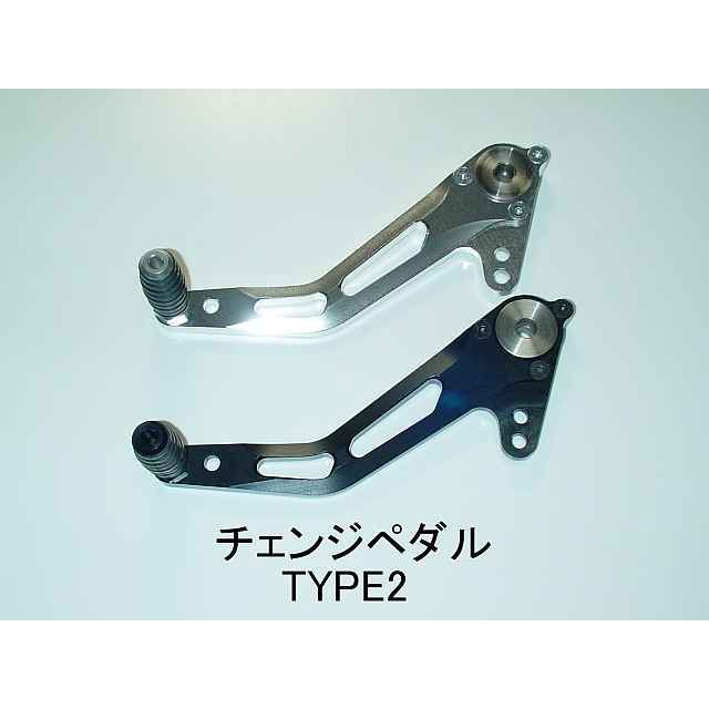 ストライカー ステップリペアパーツ チェンジペダル TYPE2 ベアリング仕様 カラー シルバー SS-R9706BS2C 8,137円