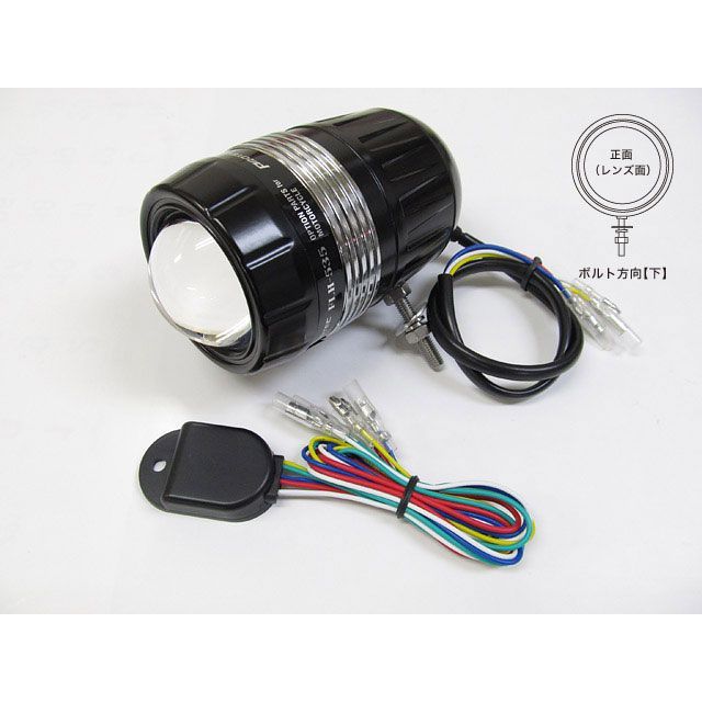 プロテック FLH-535 LEDドライビングライト（REVセンサー付 親機） 汎用 ボルト方向 左 65535-L｜モトメガネ 店