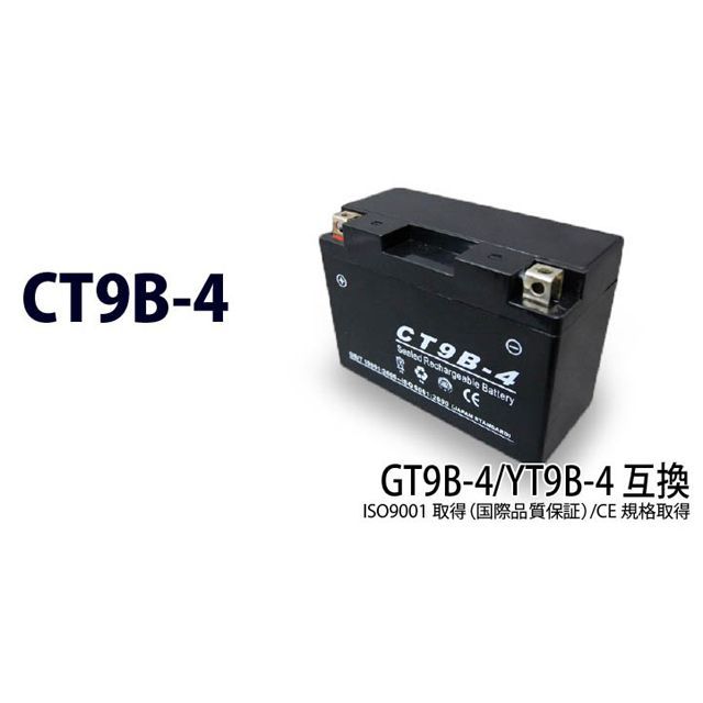 エヌビーエス CT9B-4 汎用 ・10-25