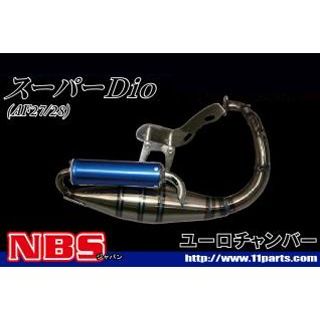 af27.28スーパーディオ　チャンバー Yahoo!オークション - 新品 スーパーDIO(AF27．28) ZX