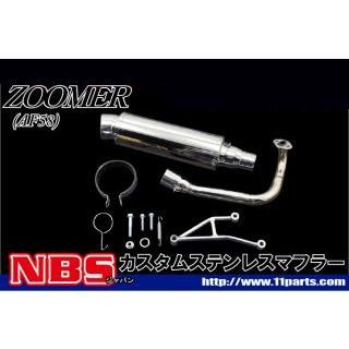 楽天市場】WirusWin ズーマー テイストマフラー/ウイルズウィン Zoomer