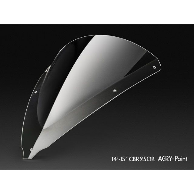 アクリポイント CBR250R 2014-2015用スクリーン レーシング（クリア） CBR250R 110100 7,640円