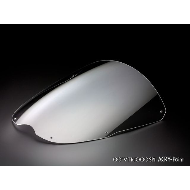アクリポイント VTR1000SP1 2000-2002用スクリーン ストリート（クリア） VTR1000SP1 110421 7,640円