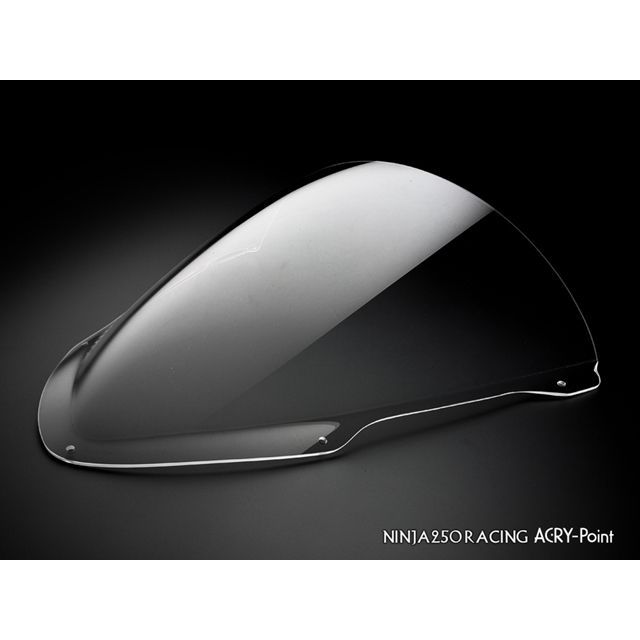 アクリポイント ニンジャ250R 2008-2011用スクリーン レーシング（クリア） ニンジャ250R 140000