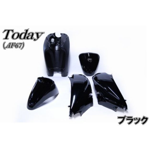 エヌビーエス AF67 トゥデイ外装5点セット TODAY FI カラー ブラック ・31-06｜モトメガネ 店