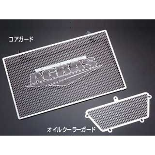 アグラス ラジエターコアガード ST4 タイプ Aタイプ（AGRASロゴ有り） 309-557-A00｜モトメガネ 店