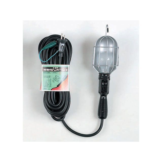 ハタヤ CM-10G 接地付ハンドランプ（100W・10M付） CM-10G