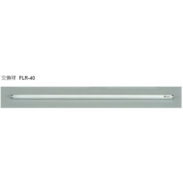 ハタヤ FXW-10 連結蛍光灯フローレンライト（40W・10M） FXW-10