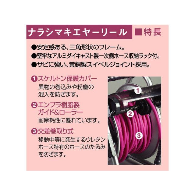 ハタヤ UDN-303 ナラシマキエヤーリール（8.5MMX30M） UDN-303｜モトメガネ 店