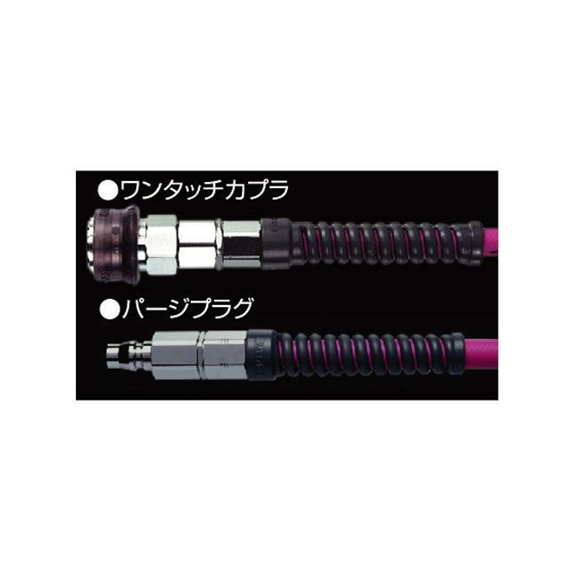 ハタヤ EXSU-203RC ソフトウレタン補助ホース 20M EXSU-203RC