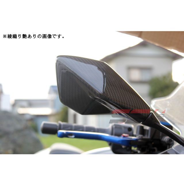 SPEEDRA ミラーカバー 左右セット ドライカーボン カラー 綾織り艶あり CKA0402TG
