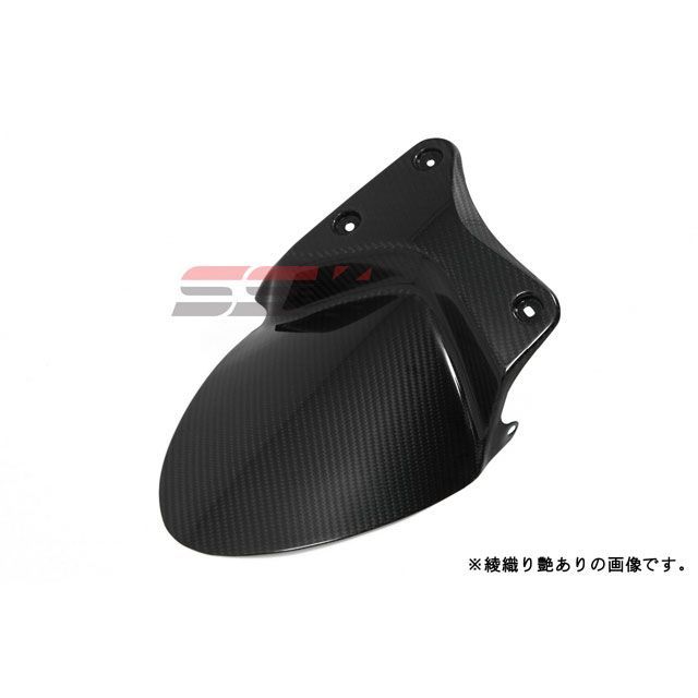 SPEEDRA リアフェンダー ドライカーボン STREETTRIPLE カラー 平織り艶あり CTR0102PG