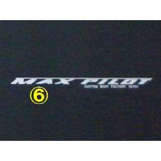 【メーカー直送】弥生 TMAX PILOT サイズ小 カラー シルバー MDY-0008S