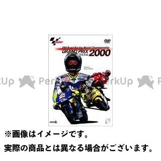 無料雑誌お供 Video Dvd Dvd柔か 競争ソフト 00 Fim Road Racing World Championship Grand Prix 総集ヴォリューム ビデオディーブイディー Cjprimarycares Com