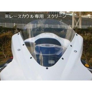 クレバーウルフ スクリーン GSX-R1000 05G1-004-02