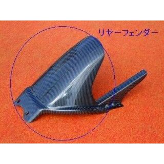 クレバーウルフ リヤフェンダー GSX1300R隼 材質 カーボン平織 08HA-207-02|モトメガネ 店