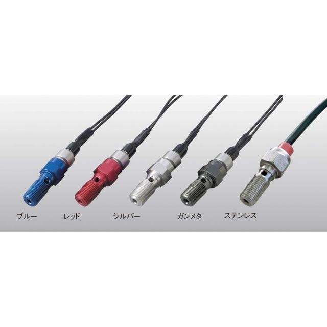 グッドリッジ プレッシャースイッチ（シングル） P1.25 汎用 タイプ ステンレス BL992-32C