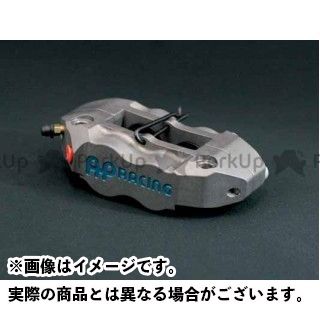 AP レーシング 4POT キャリパー（鍛造＆削り出し2ピース） 汎用 タイプ 左 CP7853-3E0｜モトメガネ 店