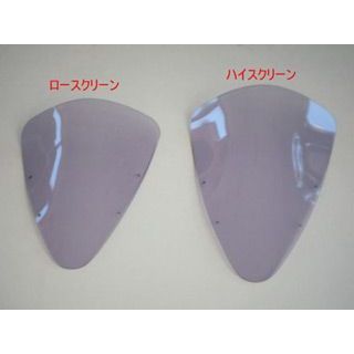ササキスポーツ フロントハーフカウル用スクリーン K1200R K1300R 仕様 ハイスクリーン SSK-81-H|モトメガネ 店