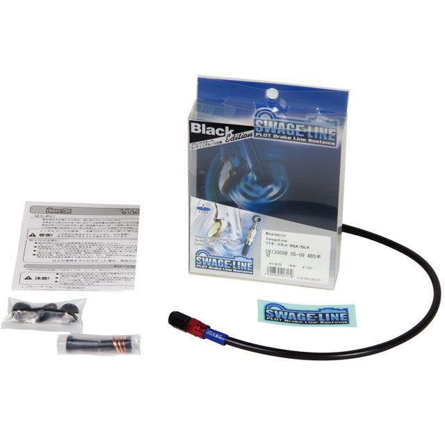 スウェッジライン フロントホースキット ELIMINATOR400SE ホースエンド アルミ/レッド＆ブラック ホースカラー ブラック RAFB619｜モトメガネ 店