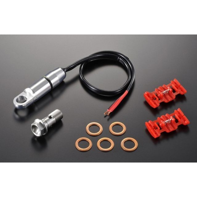 アグラス 油圧ストップランプスイッチAssy 汎用 仕様 P=1.25W ダブル 804-000-002|モトメガネ 店