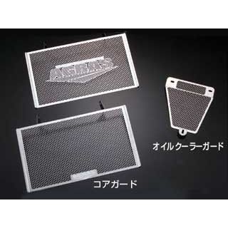アグラス オイルクーラーガード 749/749S/DARK、749R、999MONOPOST/S/R 310-554-000