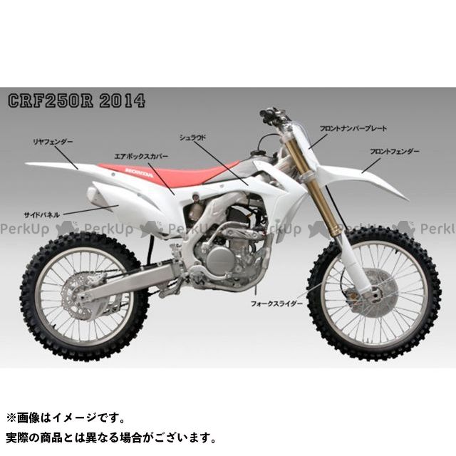 938円 メーカー公式 UFO CRF50F XR50R フェンダー フロントフェンダー カラー