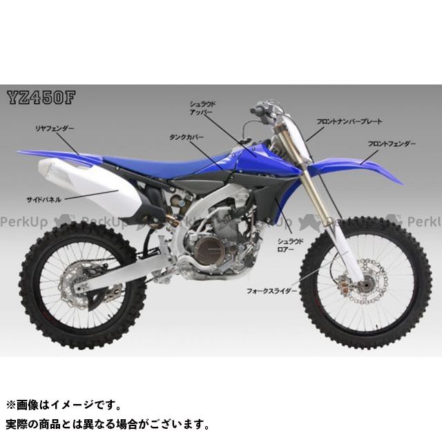 rmx250s sj14 燃料タンク 左右シュラウド | www.esn-ub.org