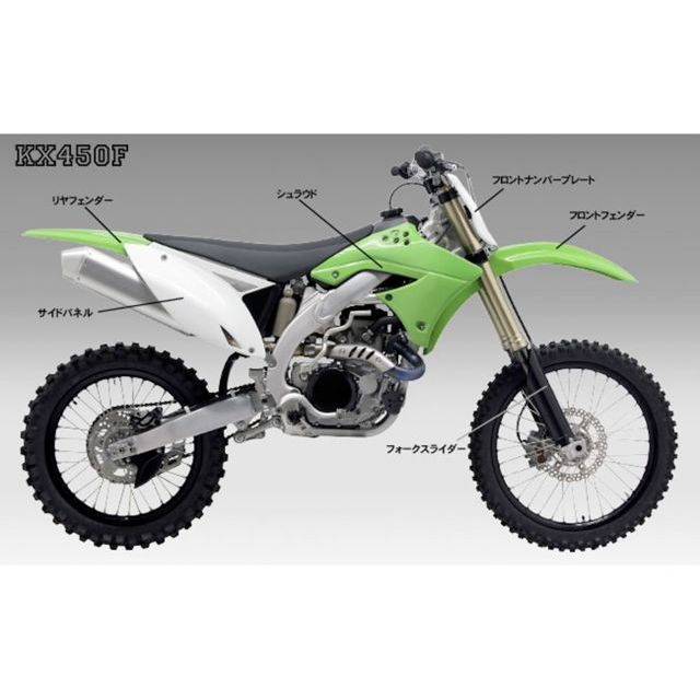 ユーフォー シュラウド KLX110L カラー ホワイト F1282