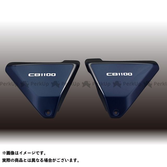 開店記念セール 外装パーツ エントリーで最大p倍 Force Design フォルスデザイン 仕様 立体エンブレム付き カラー パールスペンサーブルー ストライプ アッパー Frpサイドカバー Cb1100 カウル エアロ Cb1100 Nash Region Ru