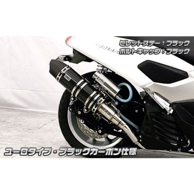 ウイルズウィン NMAX用 アニバーサリーマフラー ユーロタイプ ブラックカーボン仕様 NMAX ビレットステー シルバー ボルトキャップ ゴールド オプション なし|モトメガネ 店