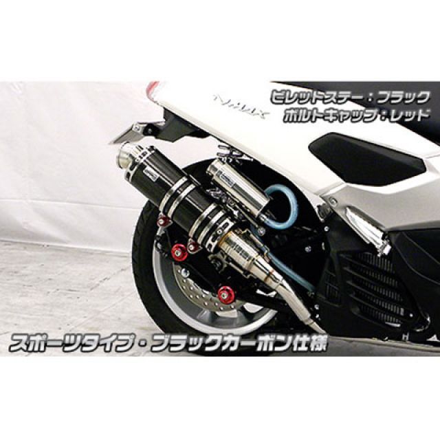 楽天市場】ウイルズウィン NMAX用 アトミックツインマフラー スポーツ