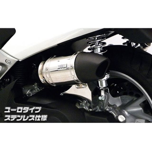 ウイルズウィン NMAX用 サイレンサー型エアクリーナーキット ユーロタイプ NMAX 仕様 ステンレス仕様|モトメガネ 店