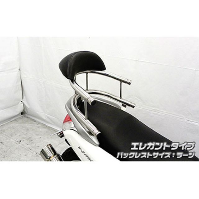 WirusWin エヌマックス125 タンデム用品 NMAX用 バックレスト付き 38φ