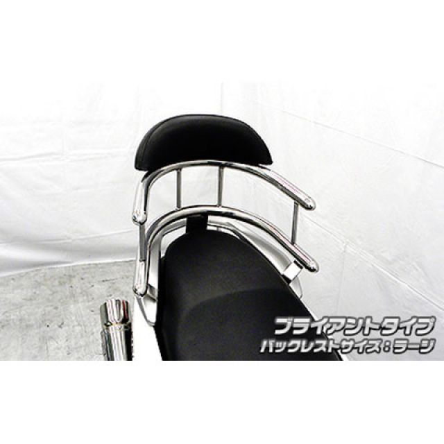 ウイルズウィン NMAX用 バックホールドタンデムバー NMAX タイプ ブライアントタイプ バックレストサイズ ラージ