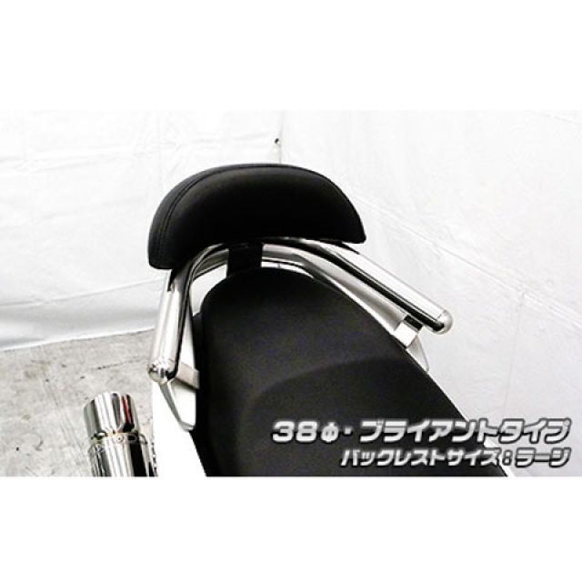 ウイルズウィン NMAX用 バックレスト付き 38φタンデムバー NMAX タイプ ブライアントタイプ バックレストサイズ ラージ 16,187円