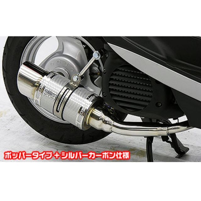ウイルズウィン ビーノ（JBH-SA37J/BA-SA26J）用 ファットボンバーマフラー シルバーカーボン仕様 ビーノ タイプ バズーカータイプ